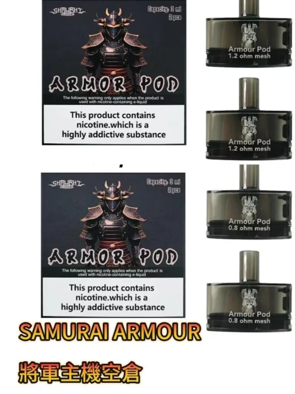 【小煙主機】將軍 SAMURAI Armour 套装 注油 空倉