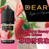 DEAR 系列 30ml 煙油