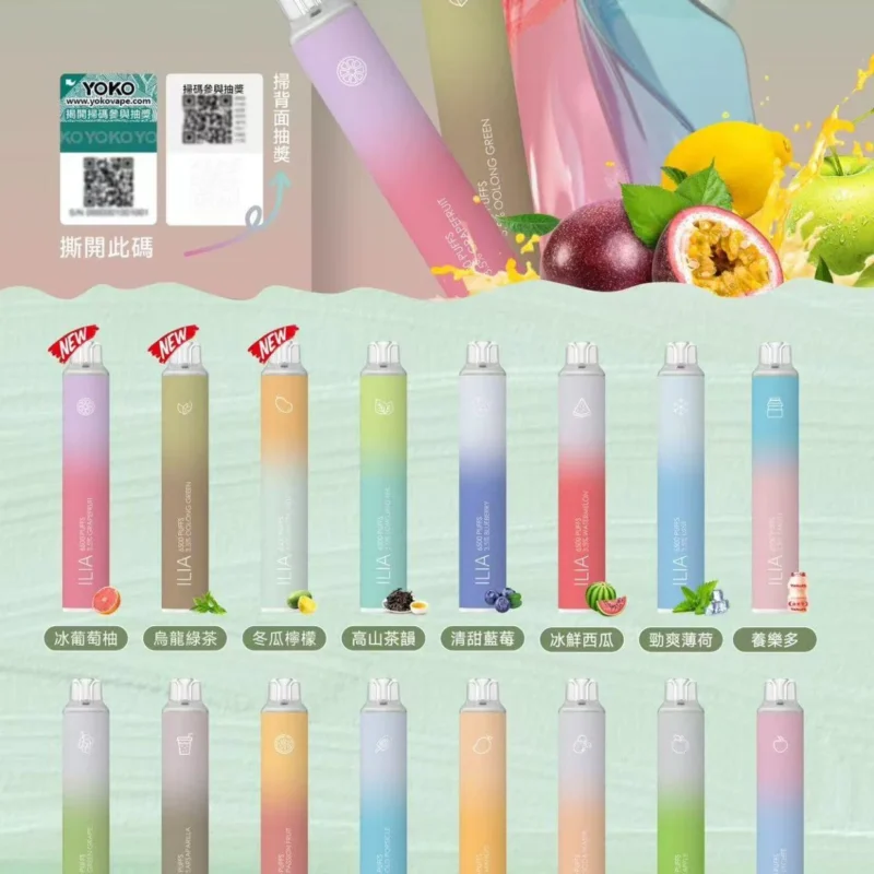 520041c8474207abd9f2f4b9426faf2-1-scaled 【一次性】ILIA BAR4 6500口 哩啞 一次性 主機 3.5% 大容量 可充電 買十送一