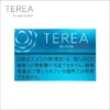 【加熱煙】日版 TEREA 加熱菸 IQOS ILUMA系列專用 日T T牌(現貨) 量大可議