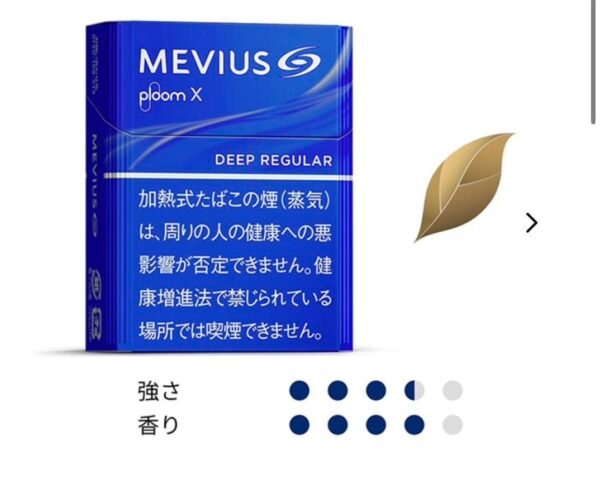 【加熱煙】JT Ploom AURA 主機(現貨) 傑太 七星 煙彈 濃薄荷 純正日版 外盒無噁心圖